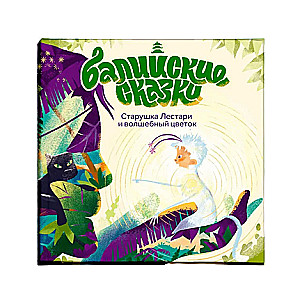 Balinese Tales. Granny Lestari and the Magic Flower