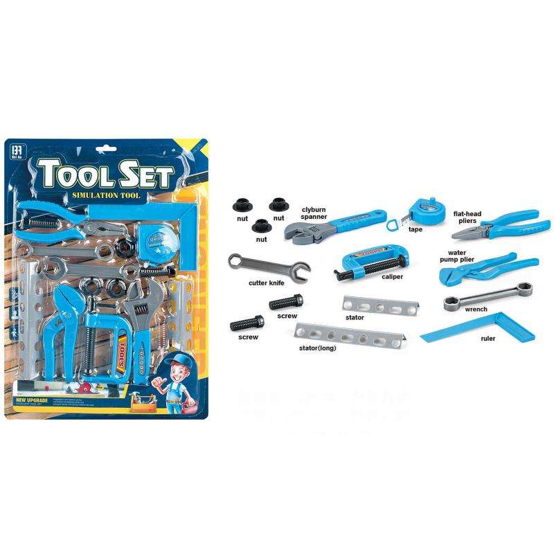 Tool Set