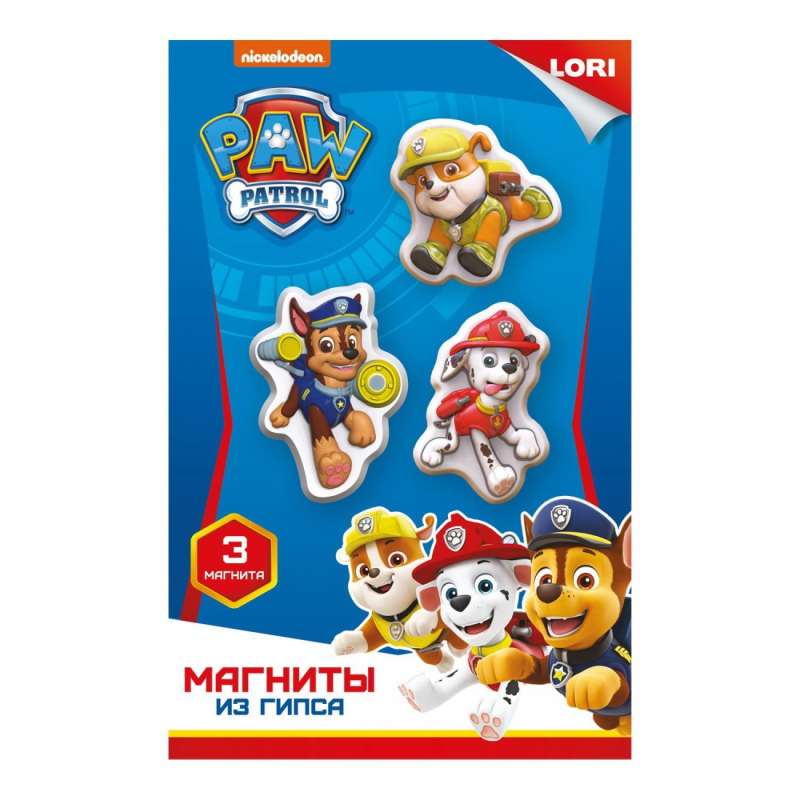 Plaster Magnets - Paw Patrol. Chase, Rubble, and Marshall