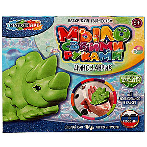 Bath Soap DIY - Dino