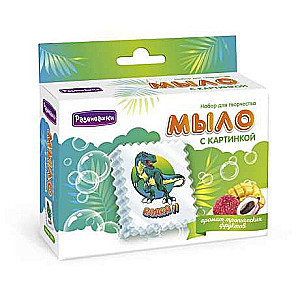 Soap Making at Home with Picture - Dinosaur