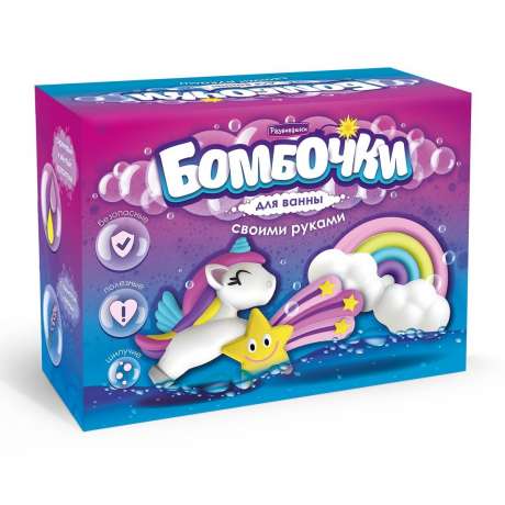 Bath Bombs DIY - Fairyland