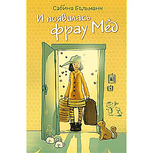And Frau Med Appeared Volume 1