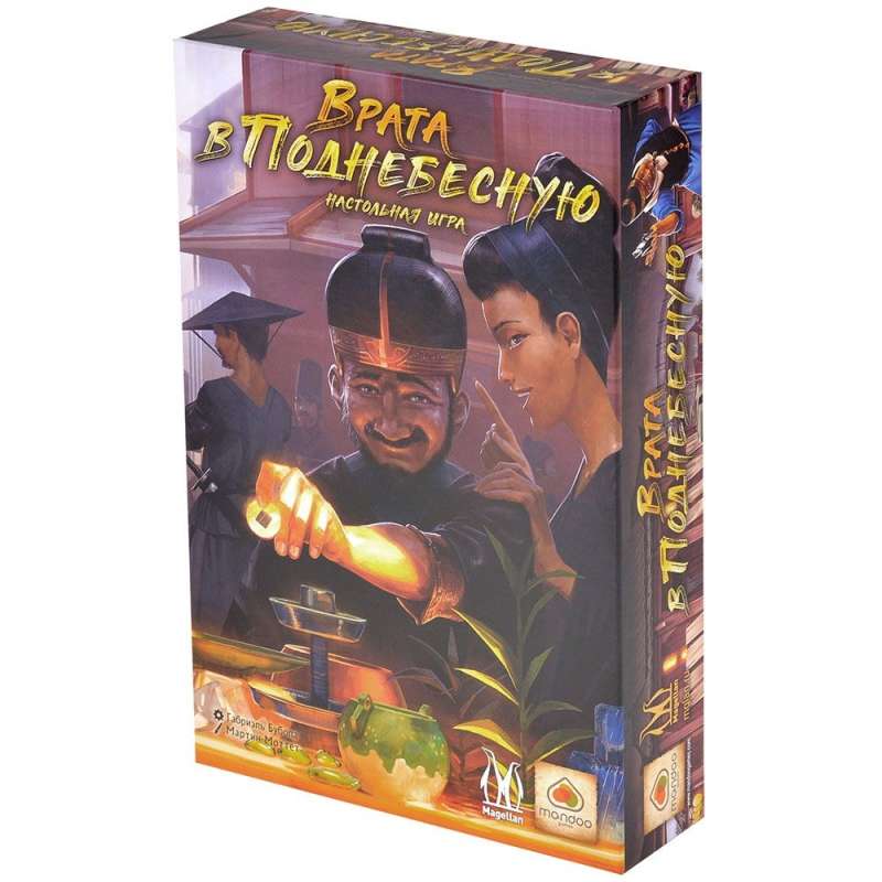 Board Game - Gates to the Sky