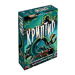 Board Game - Cryptid
