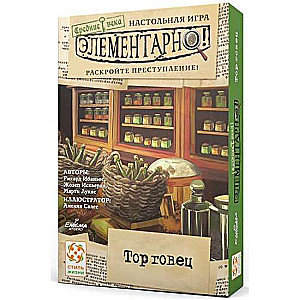 Board Game - Elementary 6: Merchant