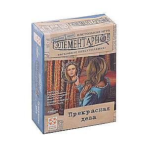 Board Game - Elementary 6: Beautiful Maiden