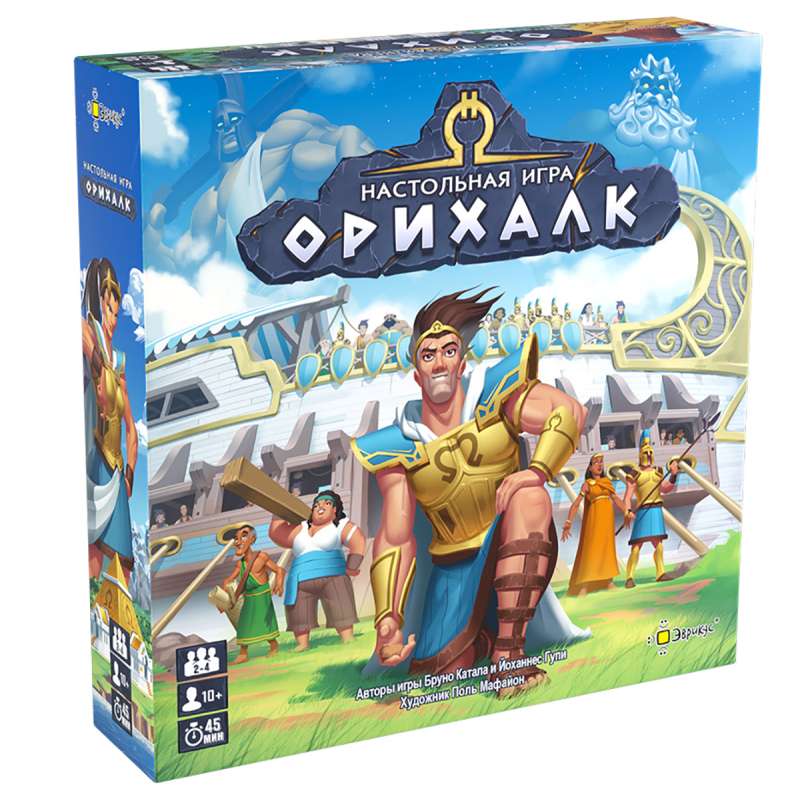Board Game - Orichalc