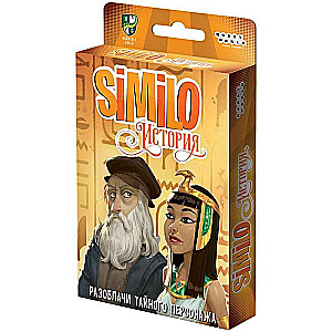 Board Game - Similo: History