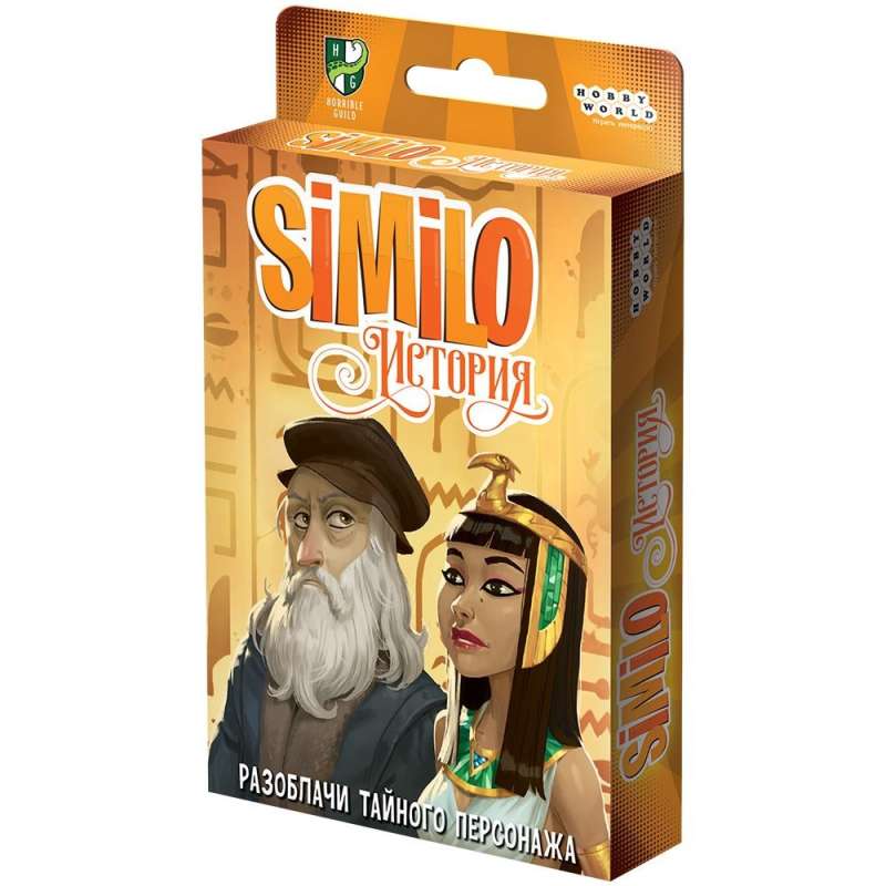 Board Game - Similo: History