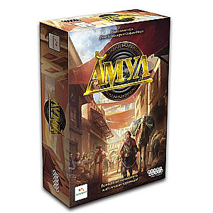 Board Game - Amul