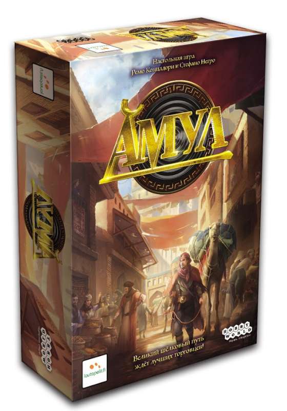 Board Game - Amul