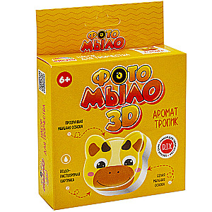 3D Soap Making Kit - Photo Soap. Cow