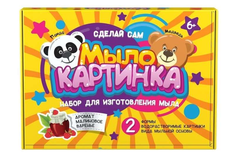 Soap Making Set - Picture Soap. Panda and Bear