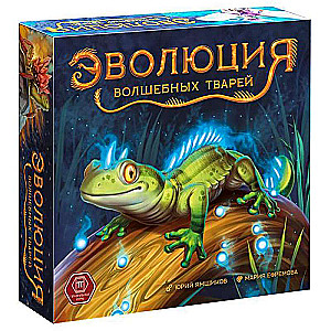 Board game - Evolution of Magical Creatures