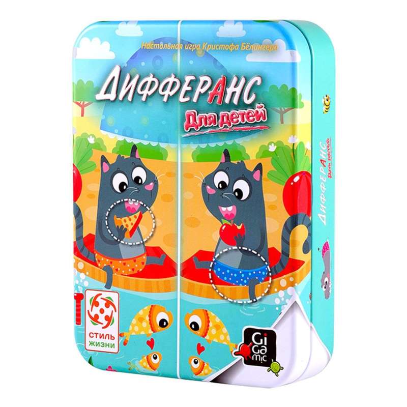 Board game - Differans for children