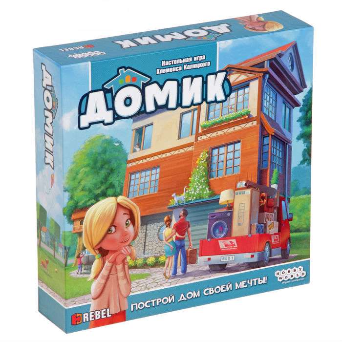 Board Game - Home