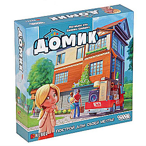 Board Game - Home
