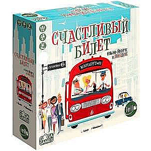 Board Game - Happy Ticket. New York and London