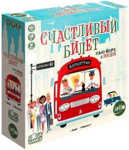 Board Game - Happy Ticket. New York and London