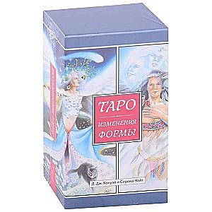 Tarot Cards Transformation 81 Card