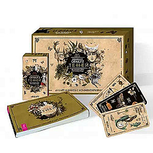Wiccan Oracle of Shadows. Moon Spell, Sun Rituals brochure + 48 cards as a gift