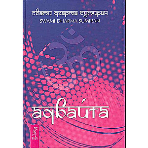 Advaita