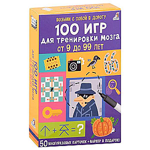 Set of 100 Brain Training Games Cards for Ages 9 to 99 - 50 Reusable Cards