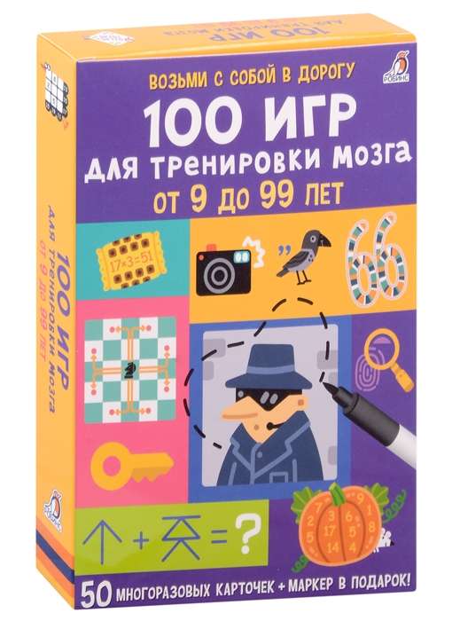 Set of 100 Brain Training Games Cards for Ages 9 to 99 - 50 Reusable Cards