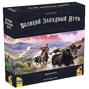 Board Game - The Great Western Trail. Argentina