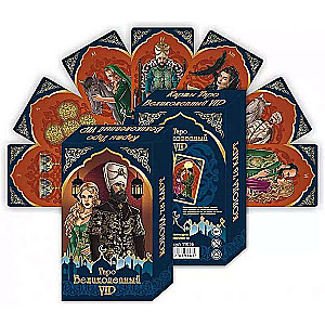 Tarot Cards VIP Magnificent 78 Cards + Instructions