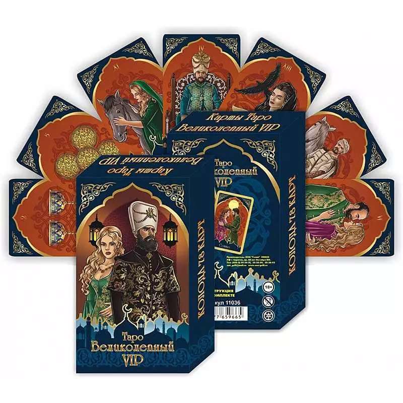 Tarot Cards VIP Magnificent 78 Cards + Instructions