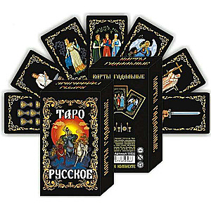 Tarot Cards VIP Russian 78 Cards + Instructions