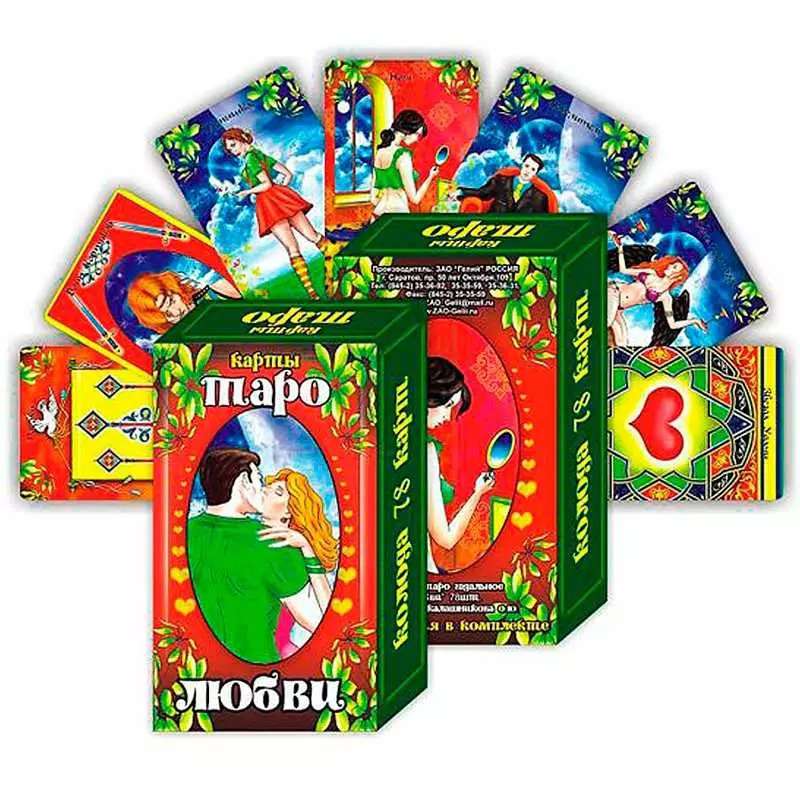 VIP Love Tarot Divination Cards 78 Cards + Instructions