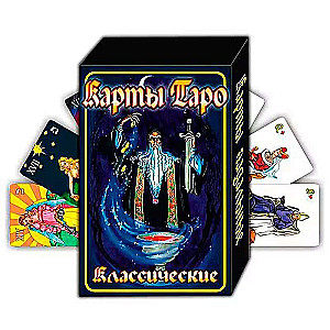 Fortune-Telling Cards Classic Tarot 78 Cards + Instruction