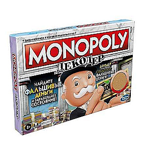 Board Game - Monopoly. Money