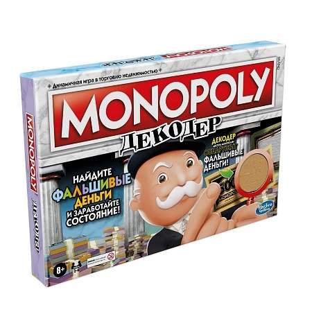 Board Game - Monopoly. Money