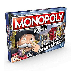 Board Game - Monopoly. Rematch