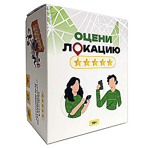 Board Game - Rate the Location