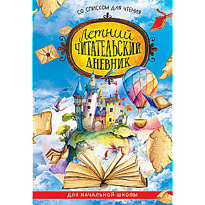 Summer Reading Diary with Reading List for Primary School