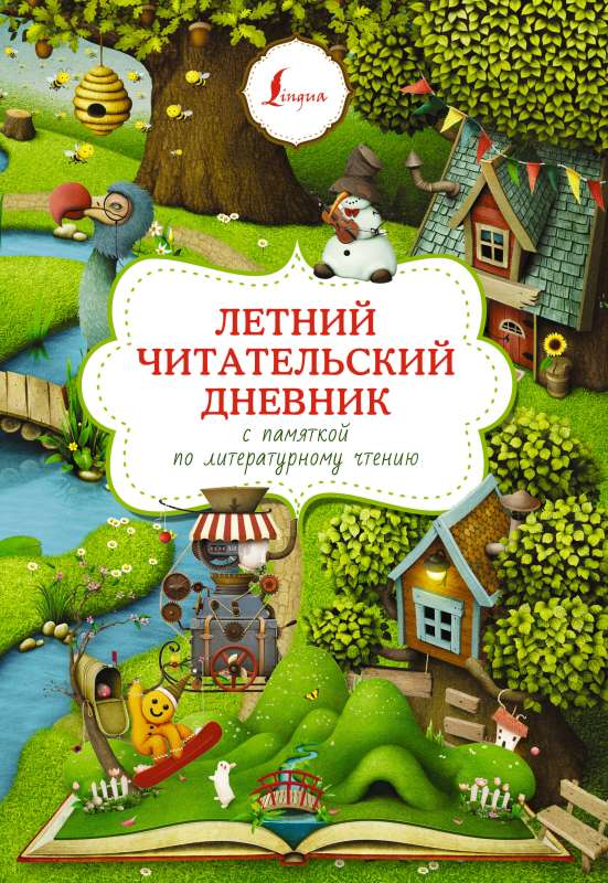 Summer Reading Diary with a Guide to Literary Reading