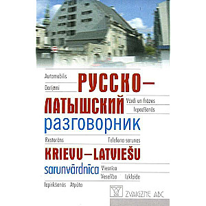 Russian-Latvian Phrasebook