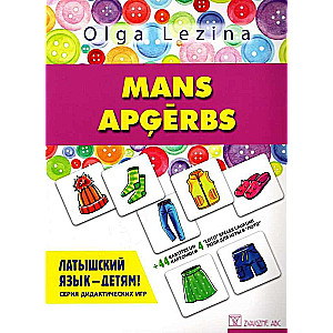My clothes. Latvian language - for children