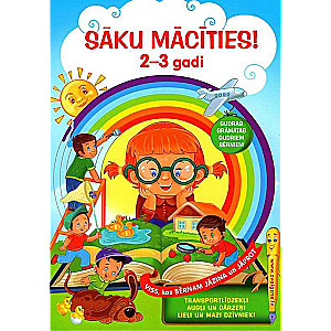 I Started Learning! 2-3 years. A Smart Book for Smart Kids