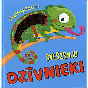 Touch and Feel Book. Foreign Animals