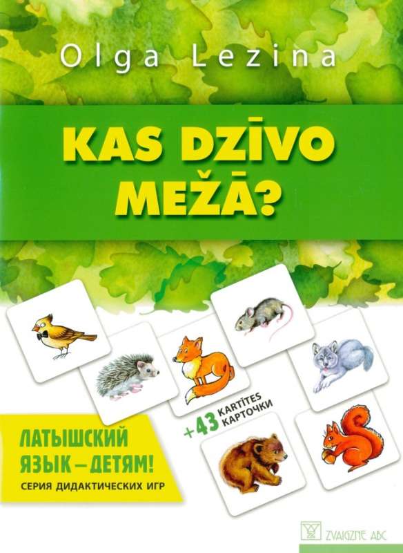 Latvian Language for Children. Who Lives in the Forest