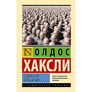 Brave New World