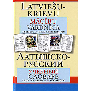 Latvian - Russian Teaching Dictionary
