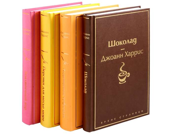 Chocolate Tetralogy by Harris Set of 4 Books