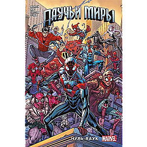 Spider-Verse. Null-Spider